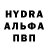 MDMA кристаллы Hamish McCulloch