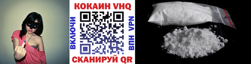 Купить закладки  Усинск  Cocaine Боливия 