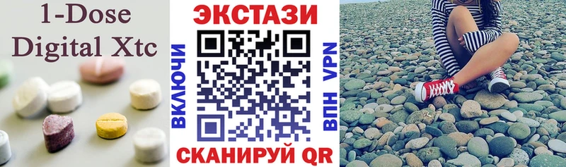 Купить где  Усинск  ЭКСТАЗИ ешки 