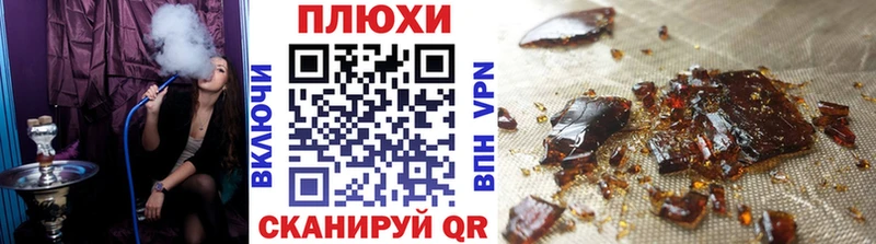Купить закладки Усинск ГАШ Ice-O-Lator