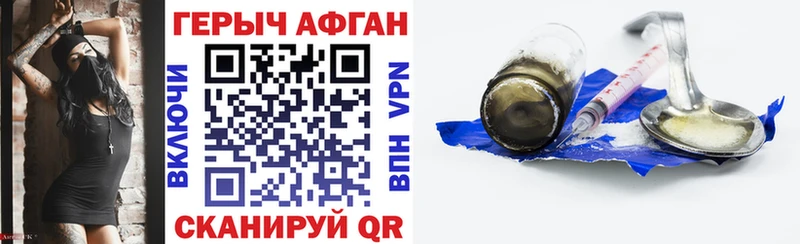 ГЕРОИН гречка  Купить закладки  Усинск 