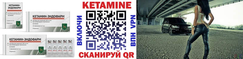 КЕТАМИН ketamine  Купить закладки  Усинск 