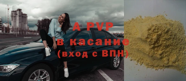 первитин Зеленодольск