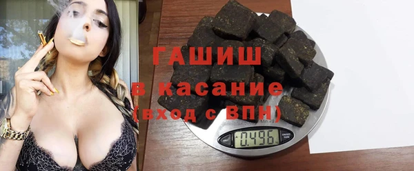 первитин Зеленодольск