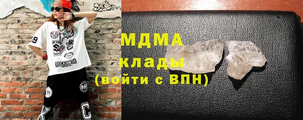 COCAINE Инта