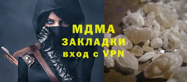 COCAINE Инта