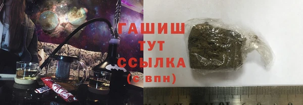 первитин Зеленодольск