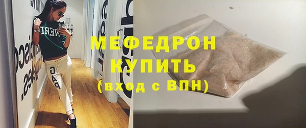 соль ск Зеленокумск
