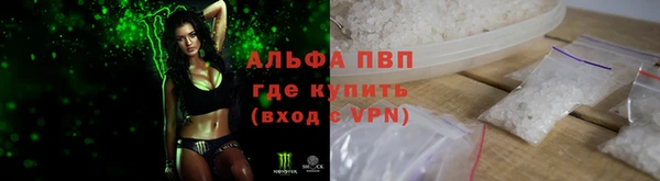 соль ск Зеленокумск