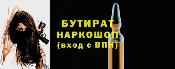 COCAINE Инта