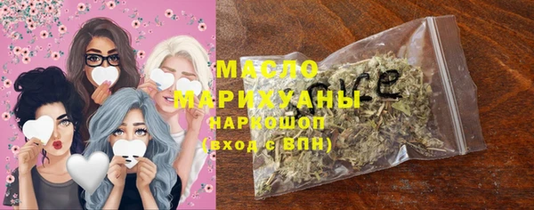 соль ск Зеленокумск