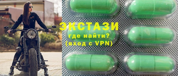 первитин Зеленодольск