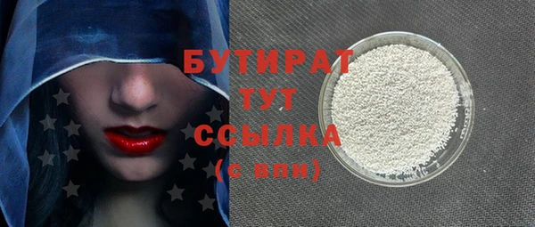 шишки Зерноград