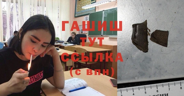 шишки Зерноград