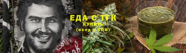 первитин Зеленодольск