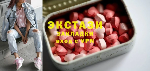 шишки Зерноград