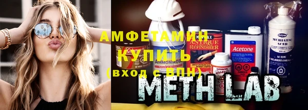 первитин Зеленодольск