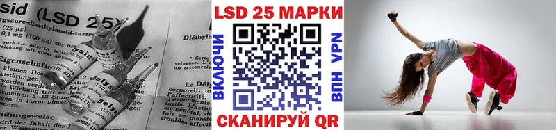 Купить где  Усинск  Лсд 25 экстази кислота 