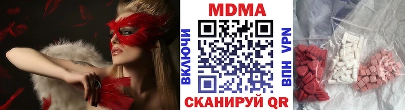 MDMA Molly  Купить  Усинск 