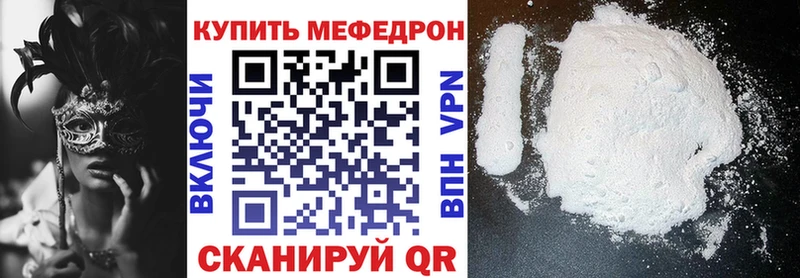 МЕФ 4 MMC  Купить где  Усинск 