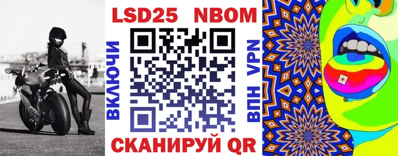 Купить  Усинск  Марки 25I-NBOMe 1500мкг 